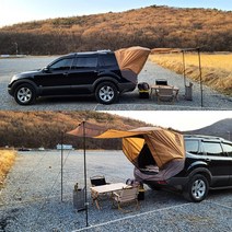 차박도킹텐트 쉘터 카크닉 차량용 꼬리 카텐트 트렁크 캠핑, 블랙 L