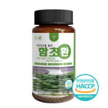 미소약초 함초환 220g 깨끗하게 세척해 짠맛을 줄인 함초