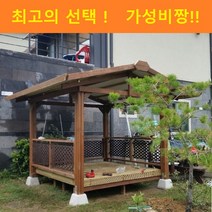 파라고정자 원두막 2층 창고형 원두막 쉼터 파고라 정자 오두막, 2.1*2.1 중형 원두막(BP09) 평상형, 1개