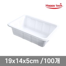 해피락 소량 일회용 실링용기 19145 화이트 100개 포장 배달용기