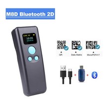 QR 스캔 코드 네이버 바코드 큐알 스캐너 업소용 출입자 전자출입명부 M8L 휴대용 무선 바 및 M8D 미니 블루투스 1D2D 바 리더 PDF417 IOS Android, M8D 블루투스 QR
