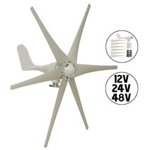 800w 12V/24V/48V 풍력 발전기 세트 6날개 1.3m, 24V