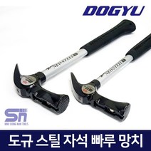 도규 장도리 네오 스틸 자석 마그네틱 빠루망치 중