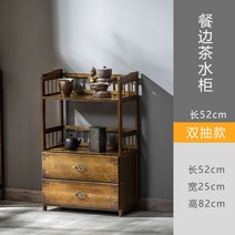 엔틱 고가구 원목 빈티지 인테리어 자개농 수납장 서랍장, 단문, 가로 52cm