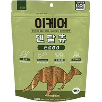 저알러지 관절보호 캥거루고기 강쥐간식 스트레스해소, 1개