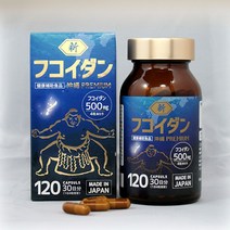 후코이단 일본 오키나와산 신 프리미엄 120알, 1개, 120정
