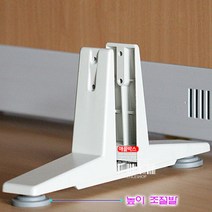 45T용 안전각 (PVC안전각 철안전각) 파티션 받침대, 사출안전각