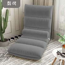 좌식의자 게으른 소파 다다미 쿠션 발코니 레저 의자 침실 작은 쿠션 게으른 의자 1인용 소파, 그레이