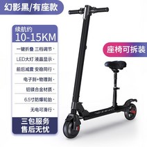 미니 성인 휴대 독일 투라 운드 대리걸음 경량전동킥보드, T18-(대좌판)라이트 럭셔리 블랙 24V