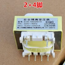 1Pcs EI 전원 변압기 AC 220V 입력 전압 50Hz 10.5V 출력 150ma 자기 코어 오픈 프레임 유형 EI35-10502501X, 01 2 with 4 pins