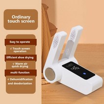 신발 건조기 살균기 운동화 안전화 건조 냄새 제거 히터 탈취제 제습기 기계 전기 76, a