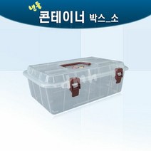 바구니 핸들 콘테이너 BOX 2호 플라스틱 정리함, 색상:[색상]본상품