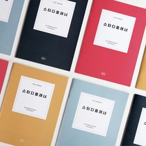 [건망증] 더메모 초등 스터디플래너 (초등노트), 옐로우