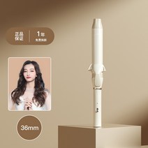 와플고데기 히피 물결펌 웨이브 고데기 컬링 스틱 컬러 울 롤 빅 롤 빅 롤 뱅 아티팩트 -, 8100s-36mm