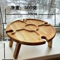 호족반 교자상 미니 다과상 접이식 좌식 테이블 원목 과일 소반 집들이 혼술 다도 개다리소반, 사각다리 30x16