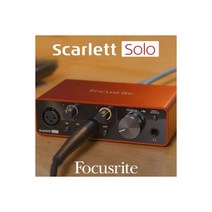 포커스라이트 스칼렛 솔로 3세대 오디오 인터페이스 홈레코딩 개인방송 오인페