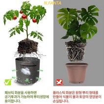 부직포 화분 식물 감자 키우기 소 30x25 블루베리 고구마 감자 모종 키우기 베란다 텃밭 흙 담기 화분, 단품, 단품