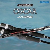 아피스 오스카 쭈깅 낚시대 / 쭈꾸미 갑오징어 쭈갑대 선상대 루어대, B-150