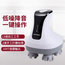 애완동물 고양이 안마기 마사지 펫 반려동물 강아지 마사지기, 01