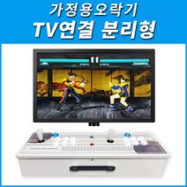 가정용오락기 TV연결분리형, 레드 2D게임팩