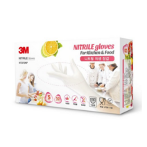 쓰리엠 니트릴 요리용 위생장갑 S, 50개입, 1개