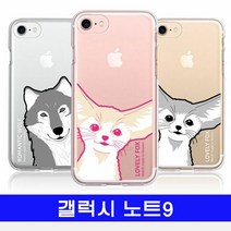 [KT알파쇼핑]갤럭시 노트9 마이애니멀 투명 젤리 N960 케이스