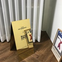 골드미러 A형입간판 40x80cm 입간판 간판 골드미러 골드헤어라인 골드입간판, 골드(문구x)/40x80cm