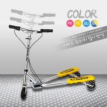 정품 스마트 트라이더 T-1000 + 연결고리, 블루(+연결고리)