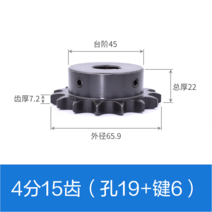 10공 스텐 체인 08B 산업용 스프 로킷 기어 톱니바퀴, T45-1.2cm 15 래크 구멍 19비녀장