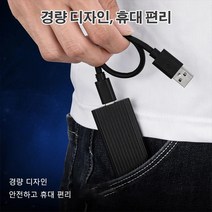 1TB 내장형 모바일 하드 디스크, 블랙, 2TB