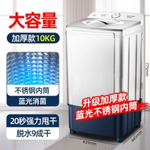 다용도 미니 탈수기 소형 손빨래 강력 고속 간이 빨래 원형, D 프리미엄형 10KG