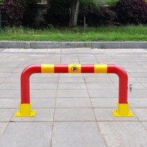 주차 차단기 공간 금지 장치 차단바, (보강 평행봉) (이중 잠금) 노란색 60CM