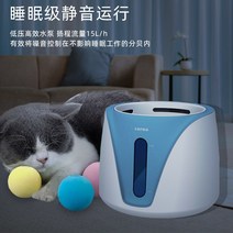 고양이 강아지 자동 급식기 정수기 CARNO 물 디스펜서 애완 피더 흐르는 흐름 순환 필, [1] 하늘색건조에 강함
