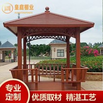 실외정자 원두막 평상 오두막 실외 알루미늄 합금 전망대 커뮤니티 안뜰 골동품 4 코너 육각 파빌리온 빌라 정원 중국 스타일 조경, 3D 웬지