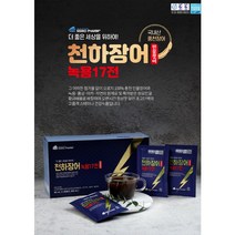 풍천 장어즙 민물 장어 엑기스 진액 액기스 발효 녹용 마카 침향원 민물장어 100% 국내산 한약제 체력 보양식 음식 식품 노인 어르신 남성 기력회복 건강식품 효능 가격 60 포, 2박스, 80ml x 30포