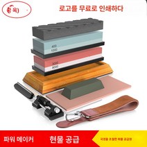 국옥 백강 양면 숫돌 숫돌 숫돌 세트 가정용 주방 숫돌 작은 기름돌 외국 무역 숫돌, 칼을 휘두르다