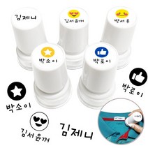 주문제작 큰원형 의류겸용 자동스탬프, DYD20