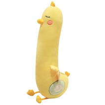 Haengbuk 대형인형 안고자는 베개 동물 바디필로우 모찌 인형 롱쿠션, 100cm