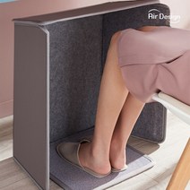 에어디자인 파티션히터 원적외선 히팅패드 폴딩히터 접이식 발난로, 스탠다드(3면)