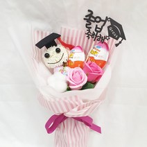 사탕부케 퐁퐁 목화 킨더조이꽃다발 재롱잔치 발표회 학예회 유치원 꽃다발 졸업식 졸업, 퐁퐁 목화 킨더조이2꽃다발(학사모+핑크)