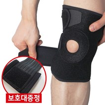 파워플러스 의료용 무릎보호대 3단 네오프렌 니슬리브 통증 밴드 아대 헬스 건초염 약국 국내제작, 네오3단무릎-블랙