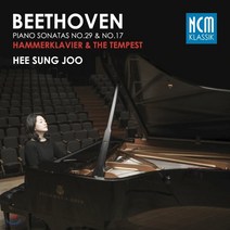 [CD] 주희성 - 베토벤: 피아노 소나타 함머클라비어 템페스트 (Beethoven: Piano Sonata No.29 No.17)