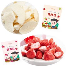 동결건조과일칩 아기사과칩 딸기칩 7개월 8개월 9개월 10개월 15개월 아기간식 이앓이과자, 1. 동결건조 사과칩