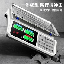 전자 레진저울 계량기 고정밀 베이킹 주방 상업용, 4세대 업그레이드 ⭐(스테인리스 버튼) LCD