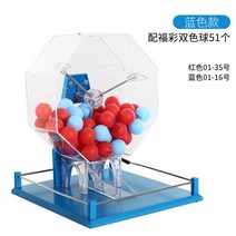 캡슐뽑기기계 보드게임 수동 복권 기계 탁구 로또 럭키 오프닝, A14.