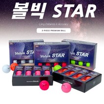 볼빅 스타 프리미엄 골프공 3피스, 핑크