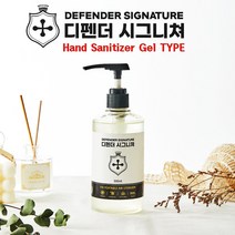 손소독제 젤타입 500ml 디펜더시그니쳐 99.9%살균 및 바이러스차단효과