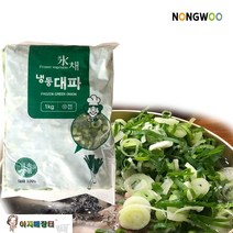 농우 냉동 대파1kg 라면 찌개 볶음용, 대파1팩, 1kg