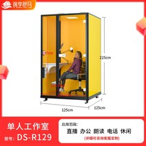 ASMR 방음 미니부스 연습실 보컬 가정용 부스 가정용방음부스 조립식 노래방 음악 이동 방음지 이동식 피아노방음, B