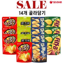 오리온 무뚝뚝 고구마칩 56g + 감자칩 60g + 눈을감자 56g + 해태 자가비 45g (총14개) 골라담기, 무뚝뚝 감자칩60g 7개, 무뚝뚝 감자칩60g 7개